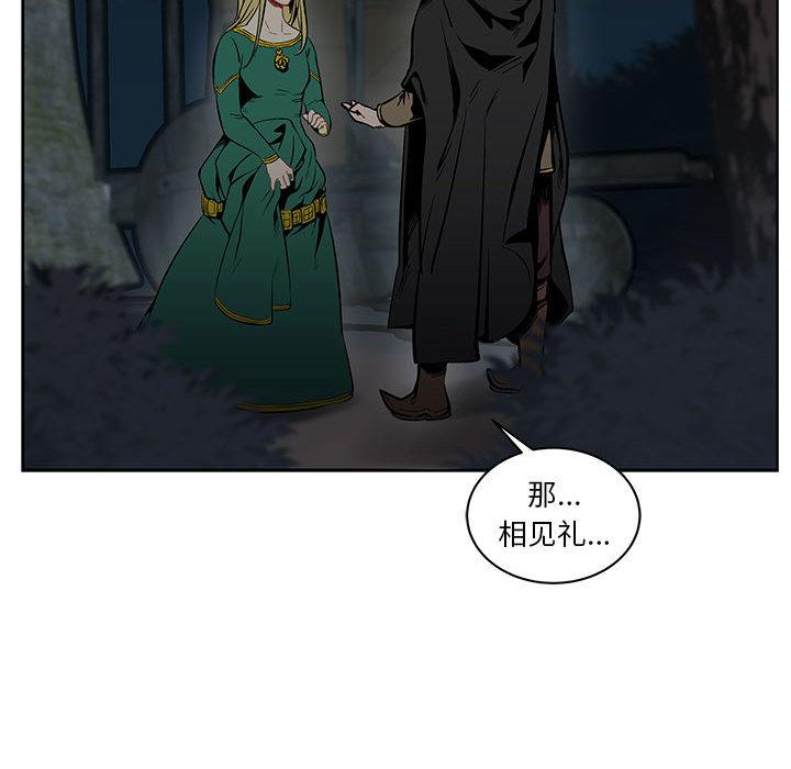 暴走漫画头像韩漫全集-1无删减无遮挡章节图片 