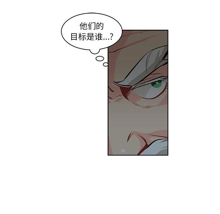 暴走漫画头像韩漫全集-1无删减无遮挡章节图片 