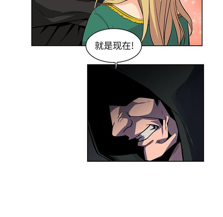 暴走漫画头像韩漫全集-1无删减无遮挡章节图片 