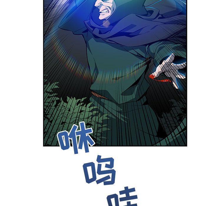 暴走漫画头像韩漫全集-1无删减无遮挡章节图片 