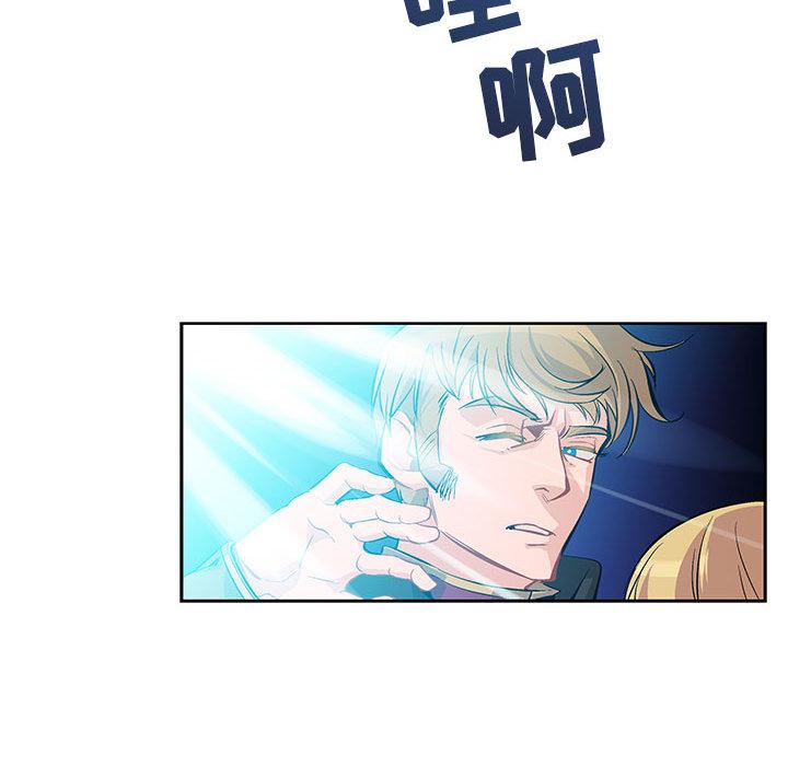 暴走漫画头像韩漫全集-1无删减无遮挡章节图片 