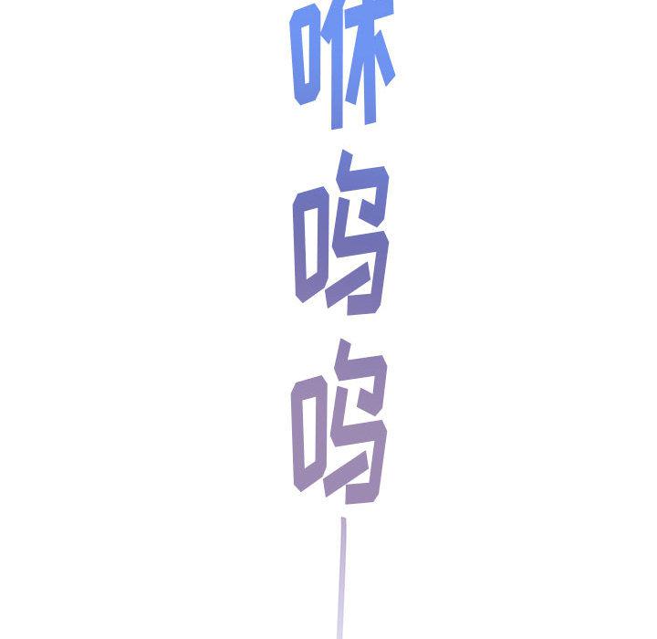 暴走漫画头像韩漫全集-1无删减无遮挡章节图片 