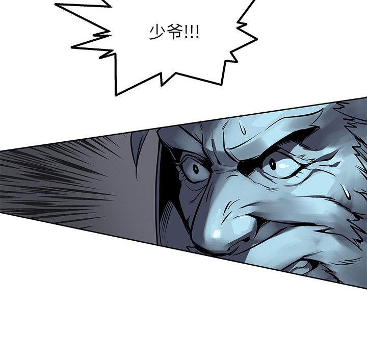 暴走漫画头像韩漫全集-1无删减无遮挡章节图片 