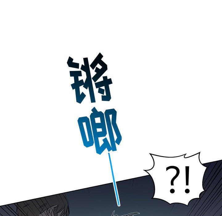 暴走漫画头像韩漫全集-1无删减无遮挡章节图片 