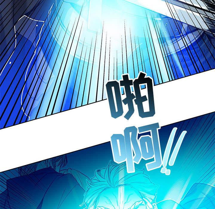 暴走漫画头像韩漫全集-1无删减无遮挡章节图片 