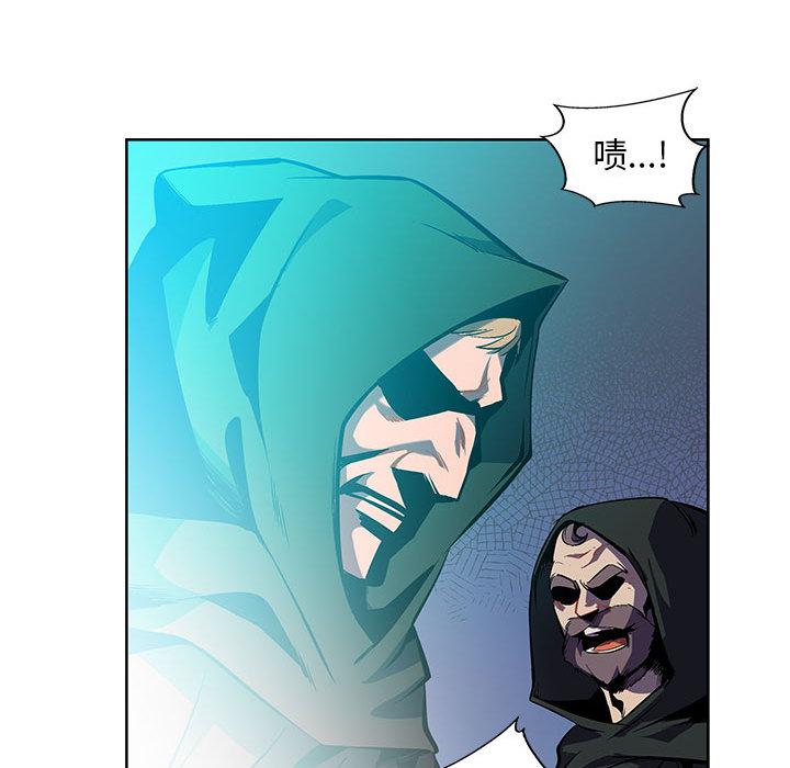 暴走漫画头像韩漫全集-1无删减无遮挡章节图片 