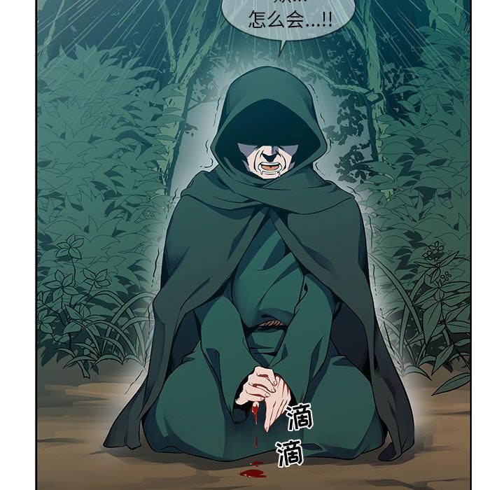 暴走漫画头像韩漫全集-1无删减无遮挡章节图片 
