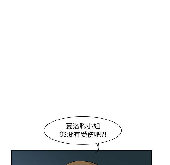 暴走漫画头像韩漫全集-1无删减无遮挡章节图片 