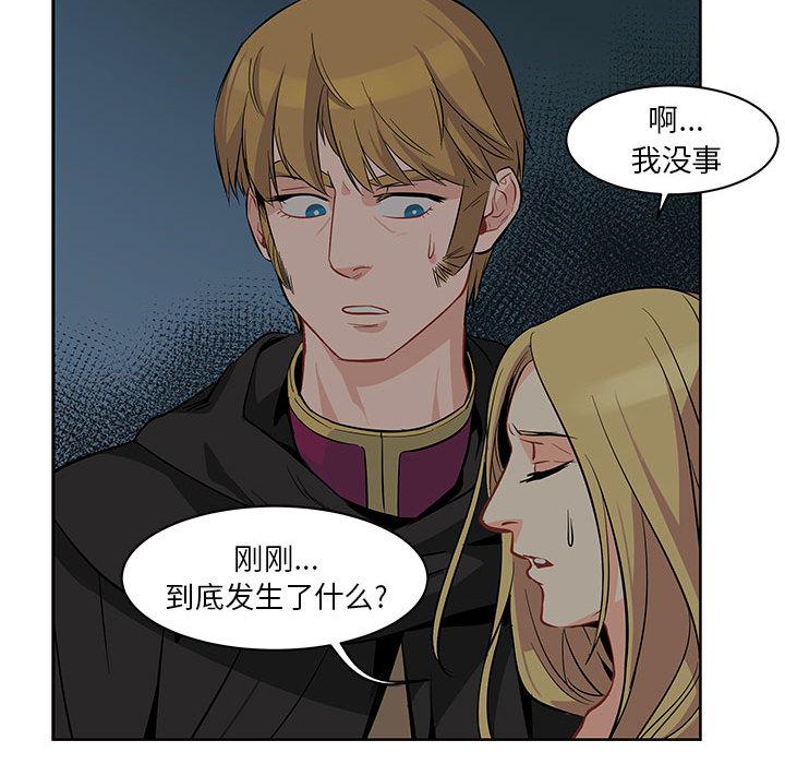 暴走漫画头像韩漫全集-1无删减无遮挡章节图片 