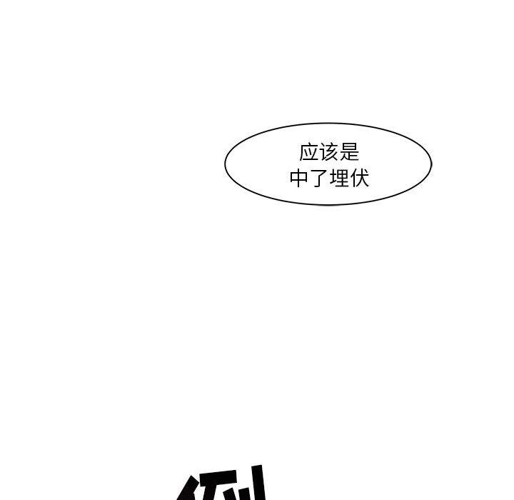 暴走漫画头像韩漫全集-1无删减无遮挡章节图片 