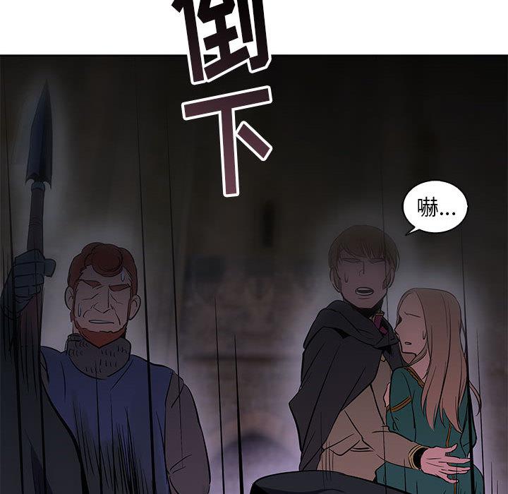 暴走漫画头像韩漫全集-1无删减无遮挡章节图片 