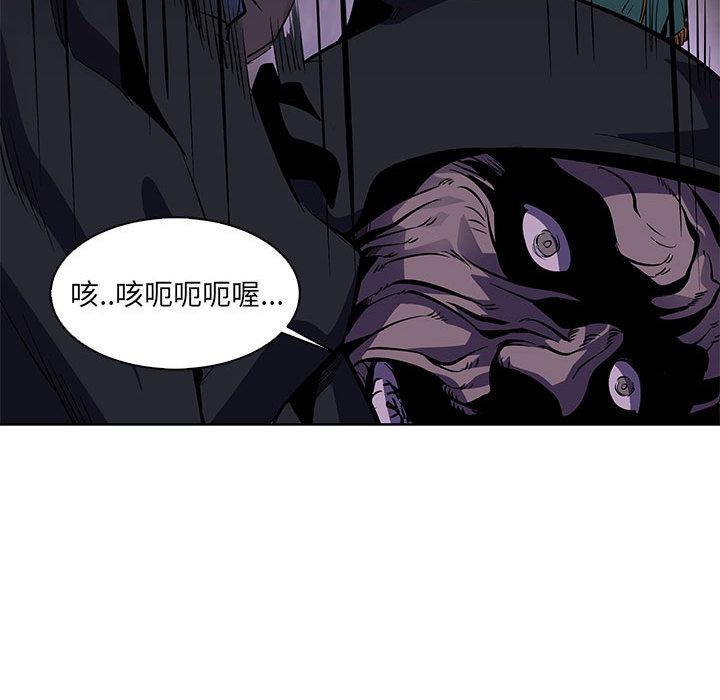 暴走漫画头像韩漫全集-1无删减无遮挡章节图片 
