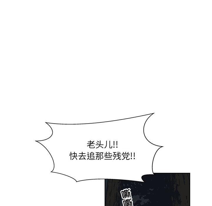 暴走漫画头像韩漫全集-1无删减无遮挡章节图片 