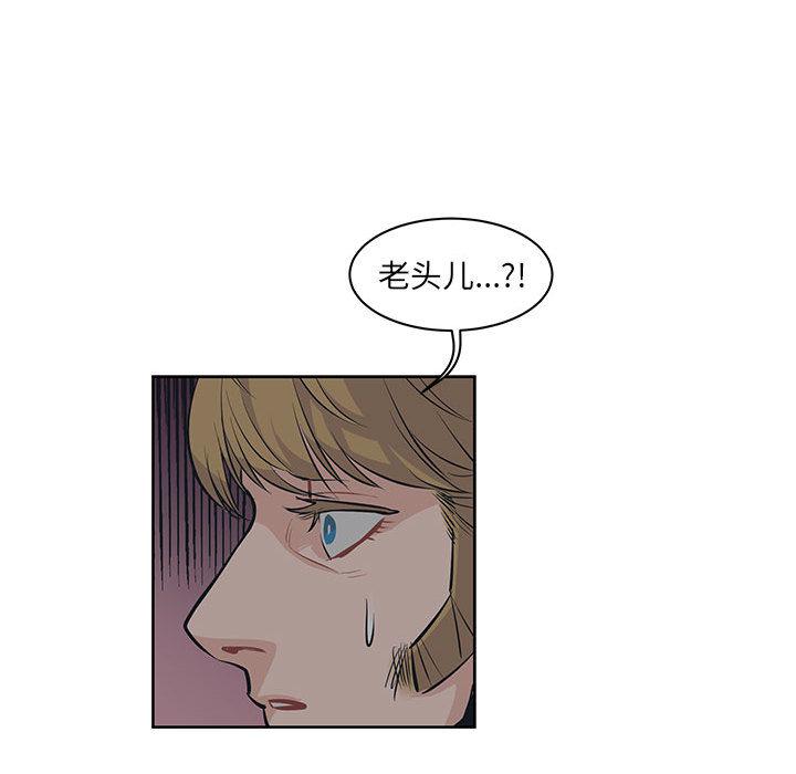 暴走漫画头像韩漫全集-1无删减无遮挡章节图片 
