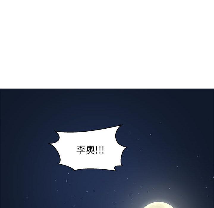 暴走漫画头像韩漫全集-1无删减无遮挡章节图片 