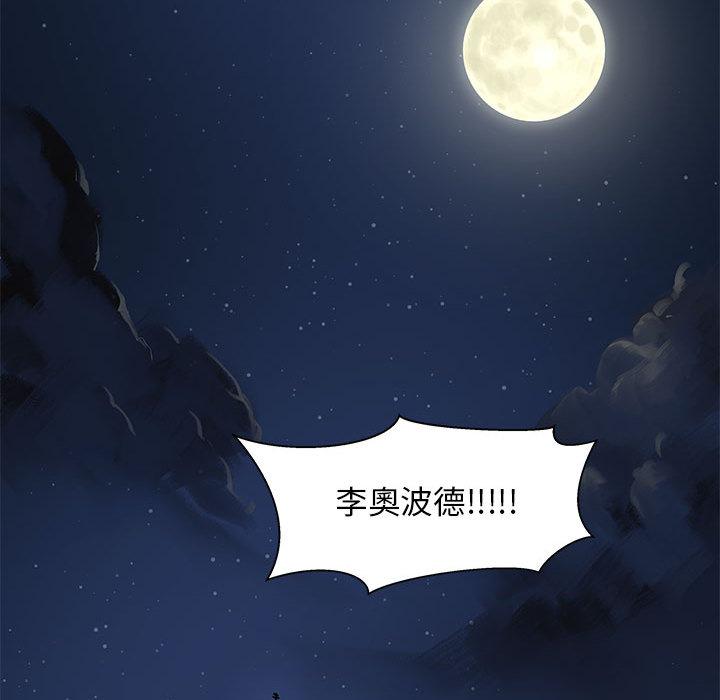 暴走漫画头像韩漫全集-1无删减无遮挡章节图片 