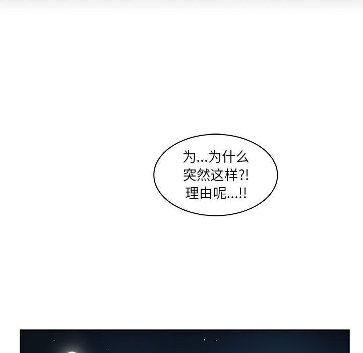 暴走漫画头像韩漫全集-1无删减无遮挡章节图片 