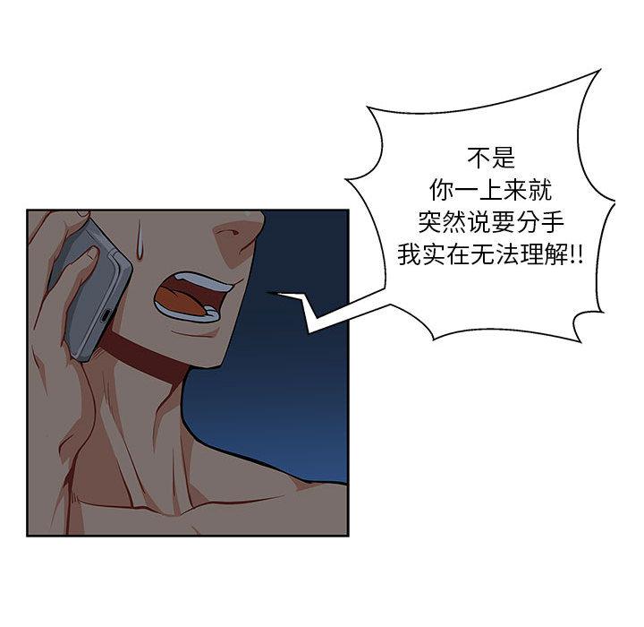 暴走漫画头像韩漫全集-1无删减无遮挡章节图片 