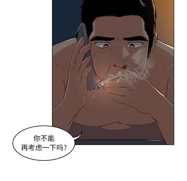 暴走漫画头像韩漫全集-1无删减无遮挡章节图片 