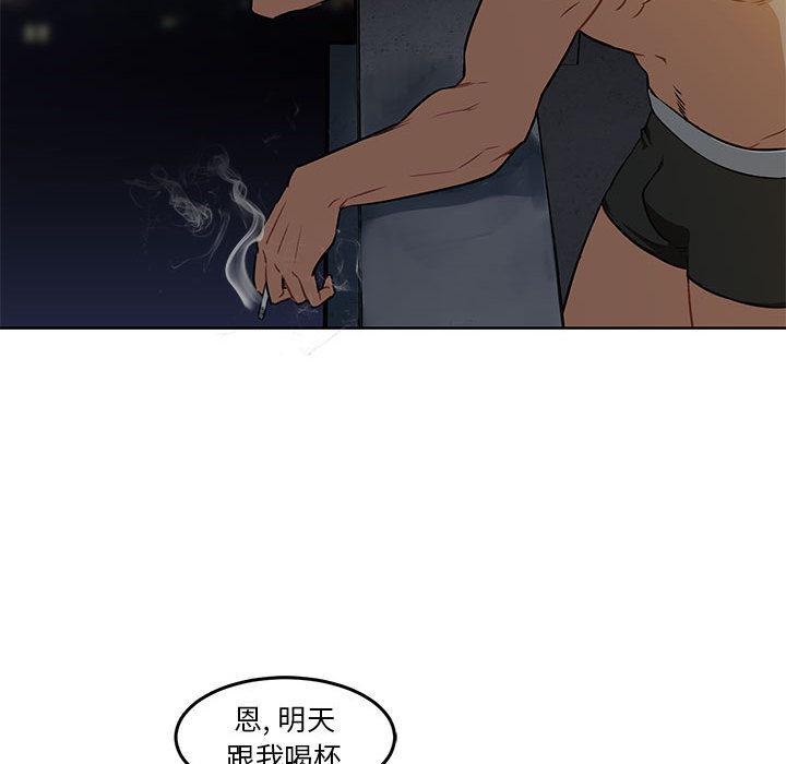 暴走漫画头像韩漫全集-1无删减无遮挡章节图片 