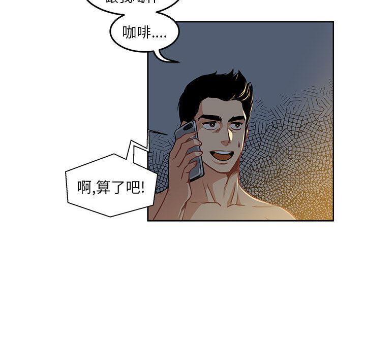暴走漫画头像韩漫全集-1无删减无遮挡章节图片 