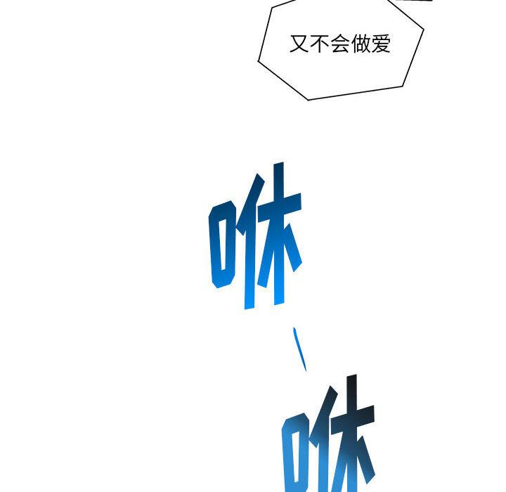 暴走漫画头像韩漫全集-1无删减无遮挡章节图片 