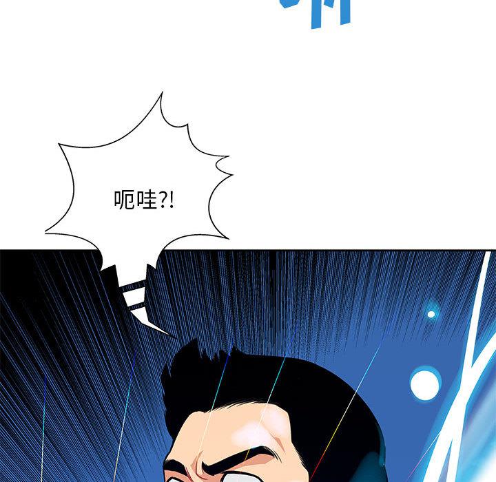 暴走漫画头像韩漫全集-1无删减无遮挡章节图片 