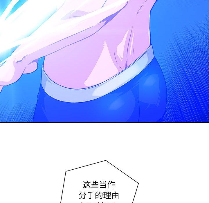 暴走漫画头像韩漫全集-1无删减无遮挡章节图片 