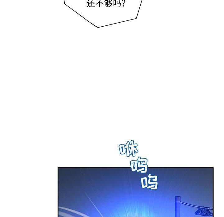 暴走漫画头像韩漫全集-1无删减无遮挡章节图片 