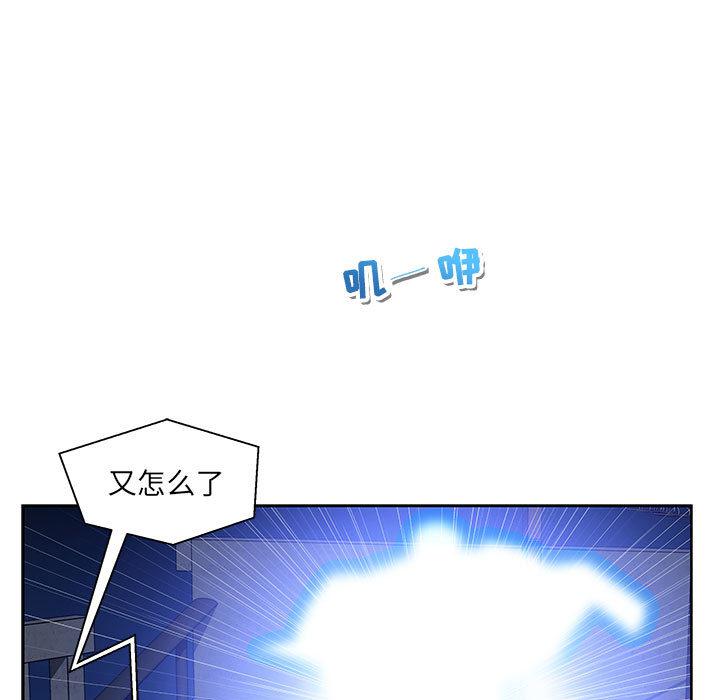 暴走漫画头像韩漫全集-1无删减无遮挡章节图片 