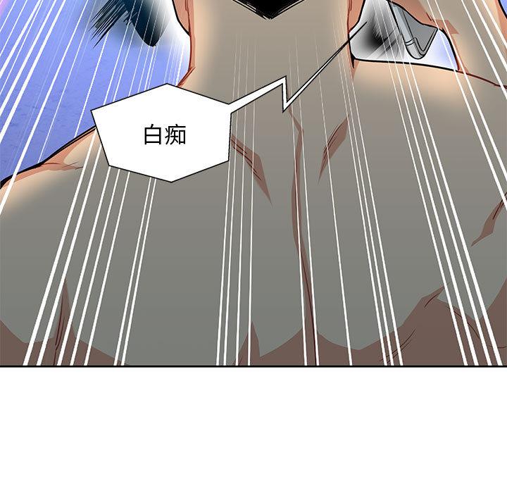 暴走漫画头像韩漫全集-1无删减无遮挡章节图片 