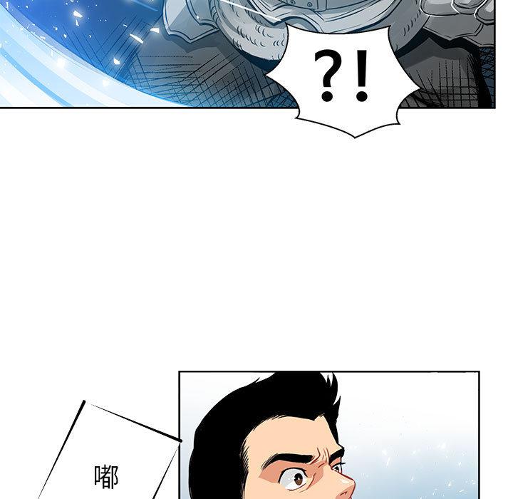 暴走漫画头像韩漫全集-1无删减无遮挡章节图片 