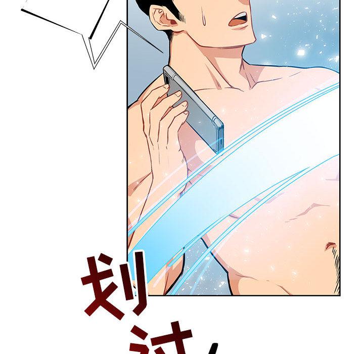 暴走漫画头像韩漫全集-1无删减无遮挡章节图片 