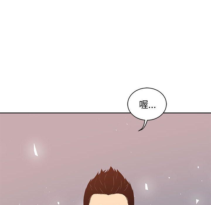 暴走漫画头像韩漫全集-1无删减无遮挡章节图片 