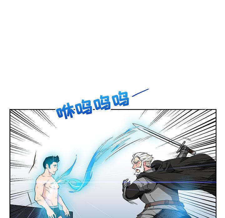 暴走漫画头像韩漫全集-1无删减无遮挡章节图片 