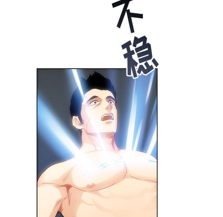 暴走漫画头像韩漫全集-1无删减无遮挡章节图片 