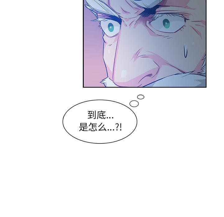 暴走漫画头像韩漫全集-1无删减无遮挡章节图片 