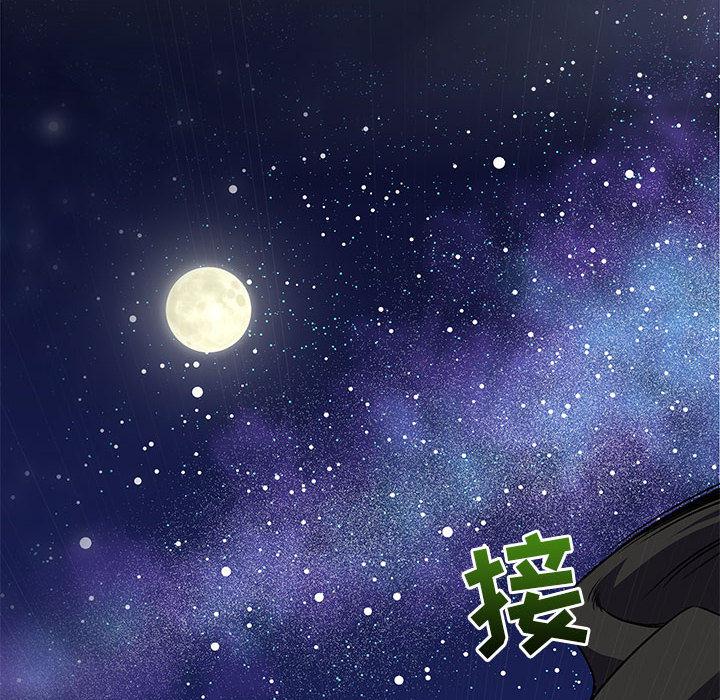 暴走漫画头像韩漫全集-1无删减无遮挡章节图片 