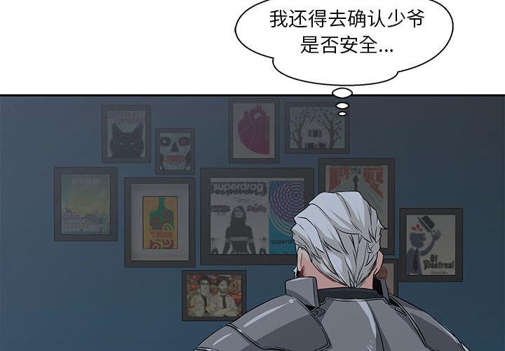 暴走漫画头像韩漫全集-2无删减无遮挡章节图片 