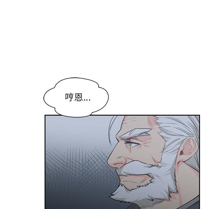 暴走漫画头像韩漫全集-2无删减无遮挡章节图片 