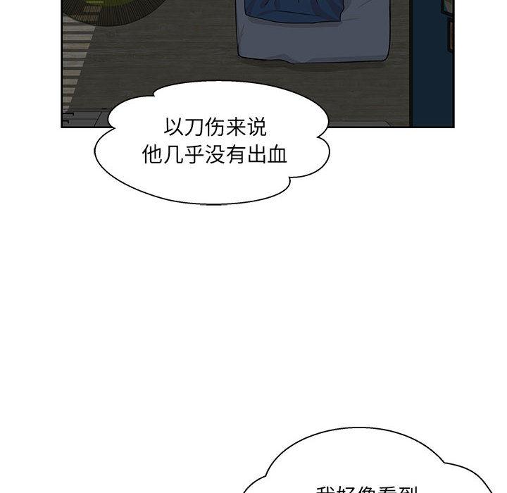 暴走漫画头像韩漫全集-2无删减无遮挡章节图片 