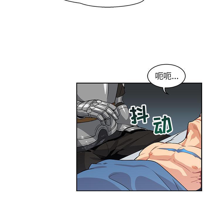 暴走漫画头像韩漫全集-2无删减无遮挡章节图片 