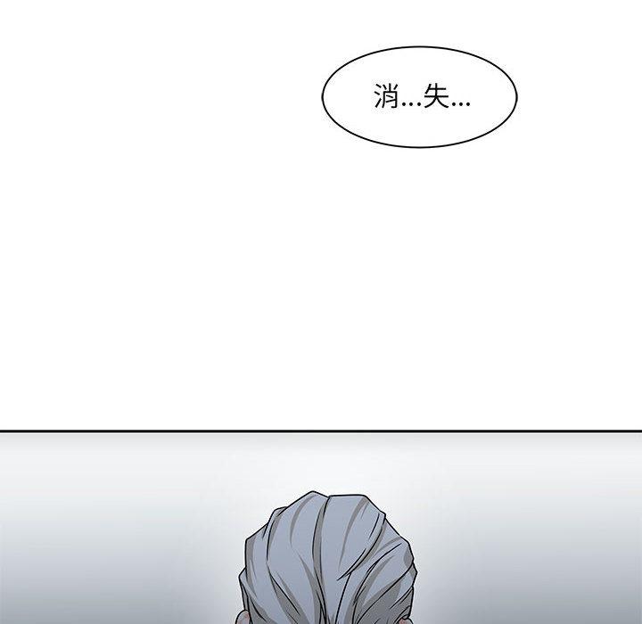 暴走漫画头像韩漫全集-2无删减无遮挡章节图片 