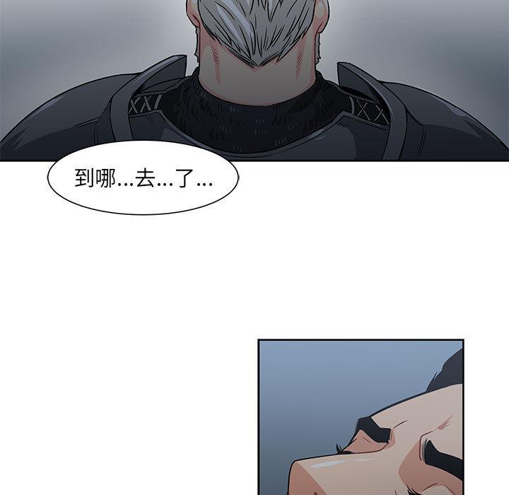 暴走漫画头像韩漫全集-2无删减无遮挡章节图片 
