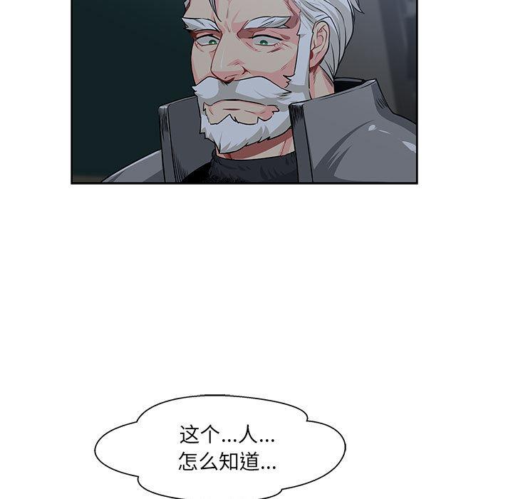 暴走漫画头像韩漫全集-2无删减无遮挡章节图片 