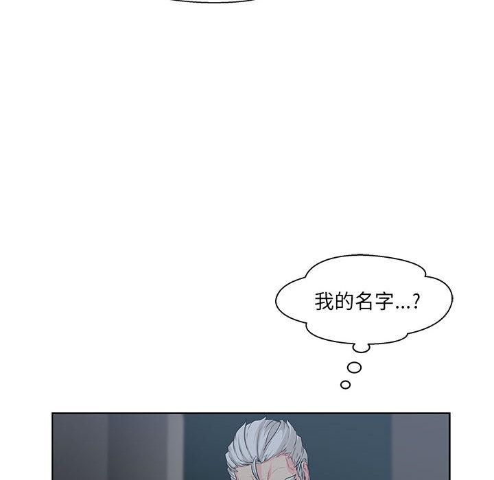 暴走漫画头像韩漫全集-2无删减无遮挡章节图片 