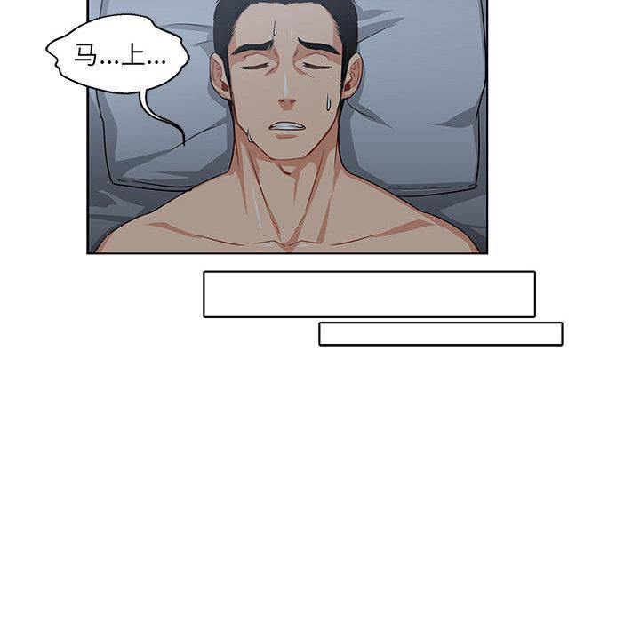 暴走漫画头像韩漫全集-2无删减无遮挡章节图片 