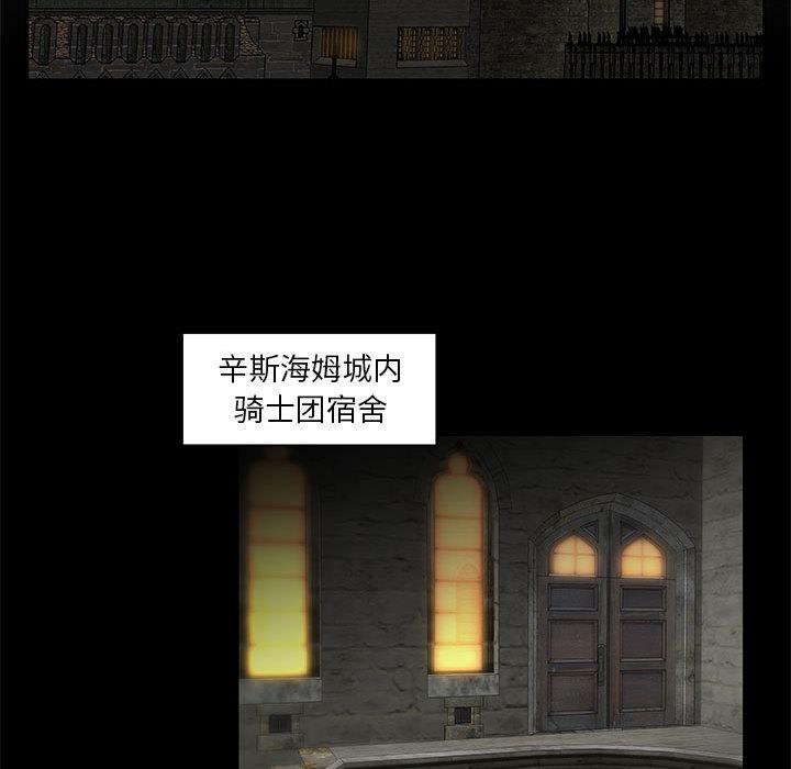 暴走漫画头像韩漫全集-2无删减无遮挡章节图片 