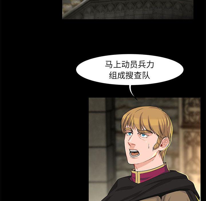 暴走漫画头像韩漫全集-2无删减无遮挡章节图片 
