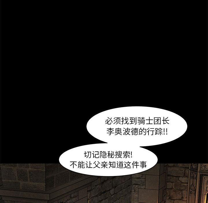 暴走漫画头像韩漫全集-2无删减无遮挡章节图片 